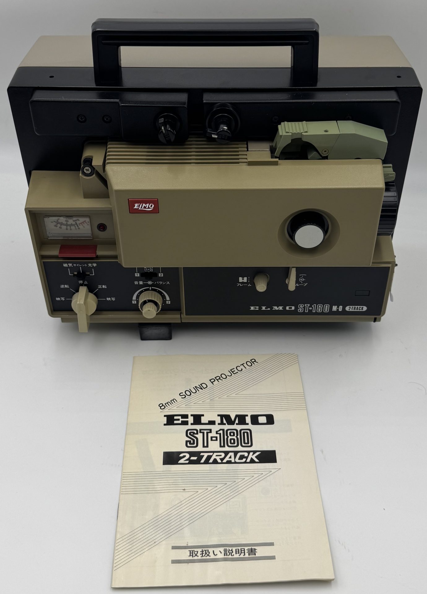 エルモ　映写機